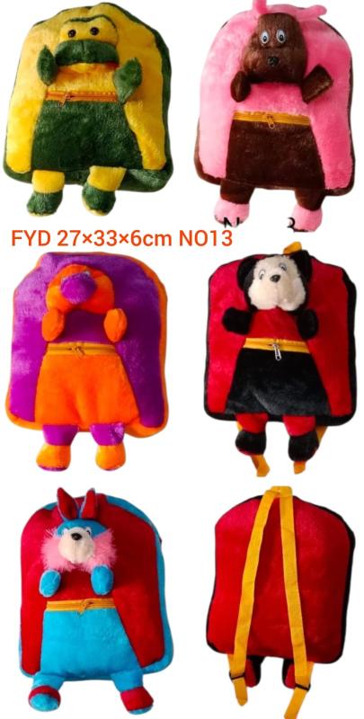 Hirja children bag wholesaler in pune
